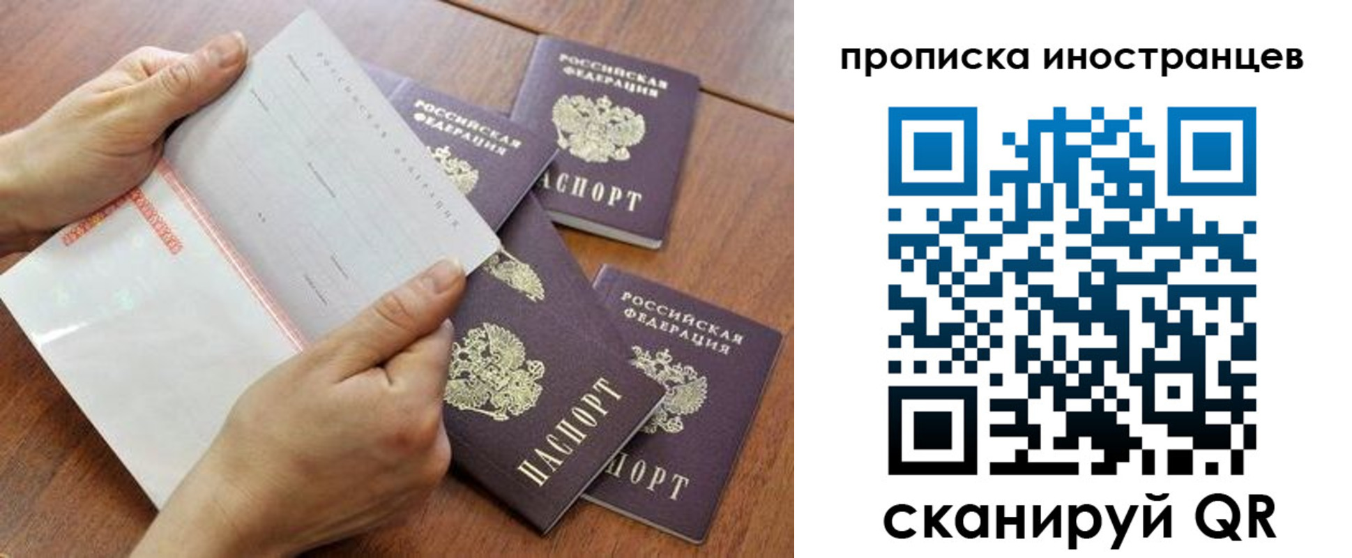 регистрация для школы в Саяногорске